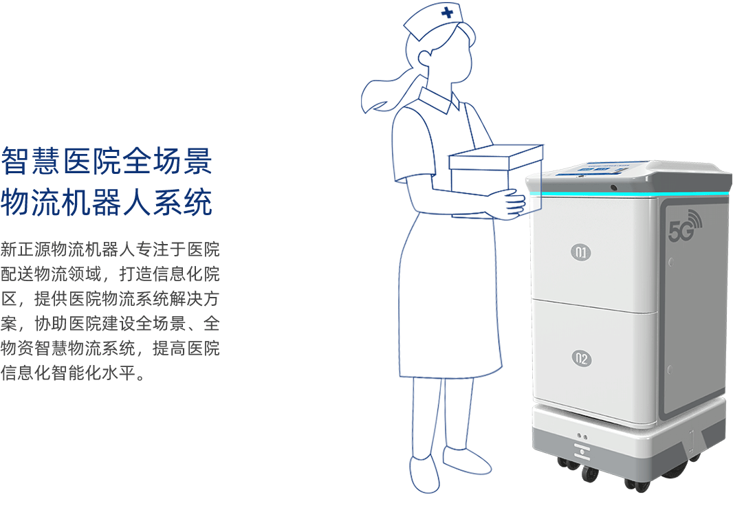 護士.png